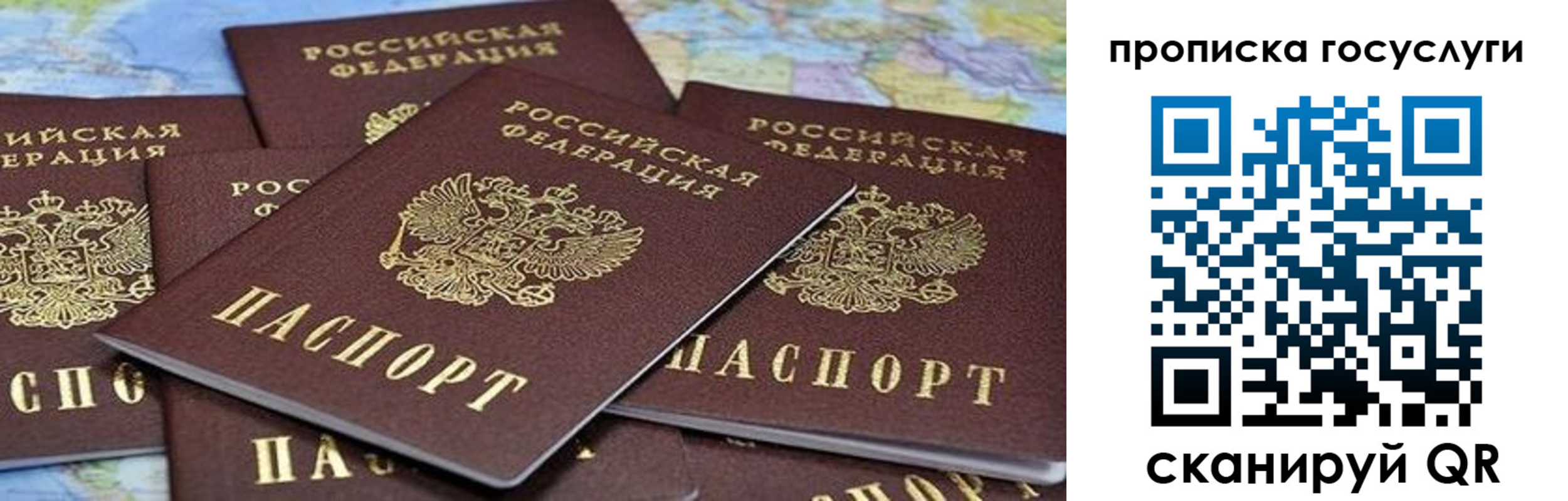 пропишу в квартире в Юрюзани
