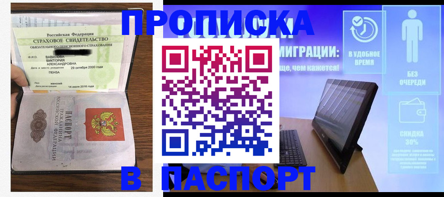 регистрация в Юрюзани
