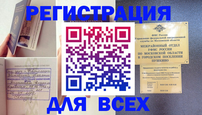 пропишу в квартире в Юрюзани