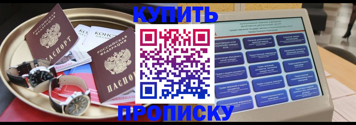 временная регистрация госуслуги в Юрюзани