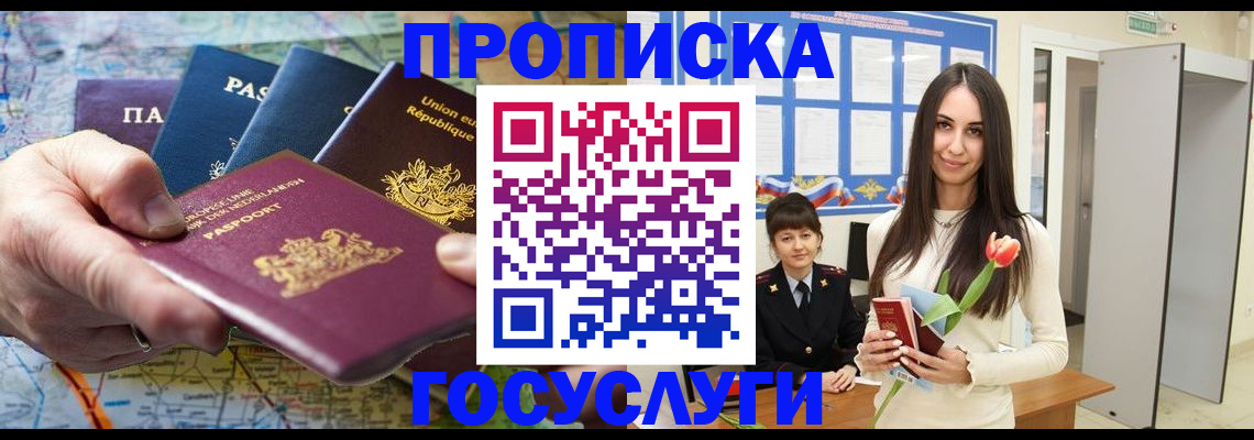 найти адрес прописки в Юрюзани